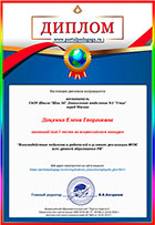 образец сертификата